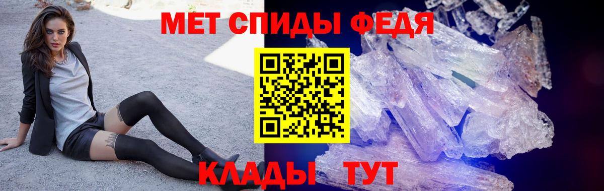 Амфетамин VHQ Елабуга