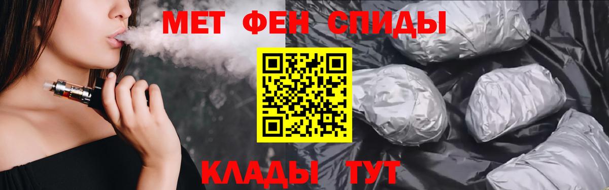Елабуга  АМФЕТАМИН Premium  Amphetamine  Вход с VPN  АМФЕТАМИН 