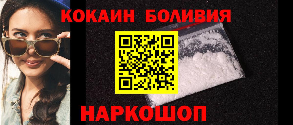 КОКАИН VHQ  Вход с VPN  Елабуга 