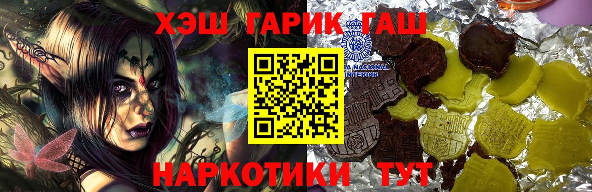 ГАШ убойный Елабуга