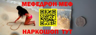 молекула духа Краснокаменск
