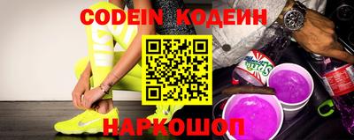 молекула духа Краснокаменск