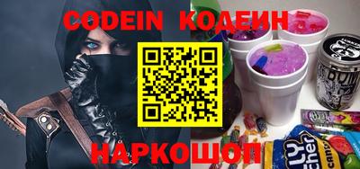 молекула духа Краснокаменск