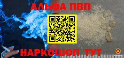 молекула духа Краснокаменск
