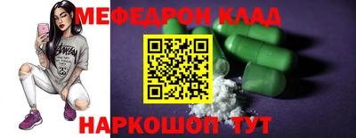 молекула духа Краснокаменск