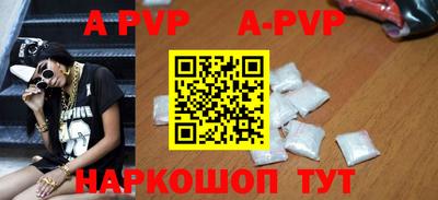 гашиш Краснодар
