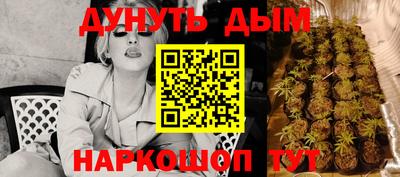 гашиш Краснодар