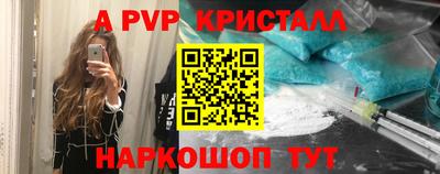 молекула духа Краснокаменск
