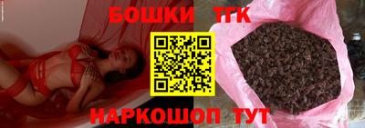 молекула духа Краснокаменск