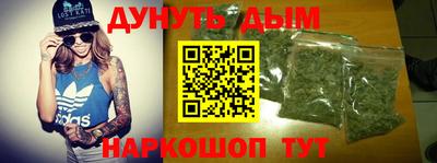 гашиш Краснодар
