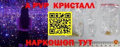 молекула духа Краснокаменск