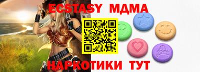 молекула духа Краснокаменск