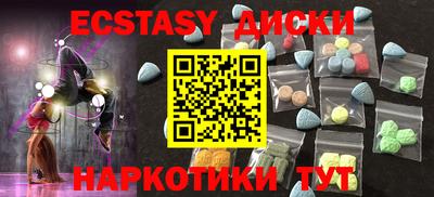 гашиш Краснодар