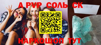 молекула духа Краснокаменск