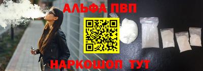 гашиш Краснодар