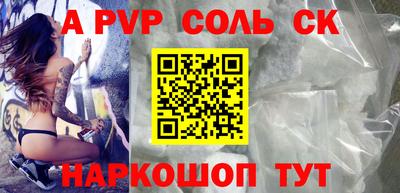 гашиш Краснодар