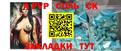 молекула духа Краснокаменск