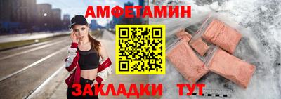 молекула духа Краснокаменск