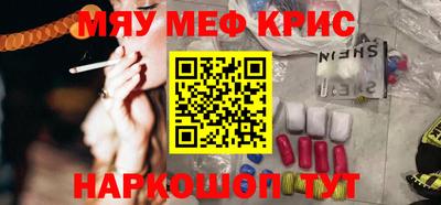 гашиш Краснодар