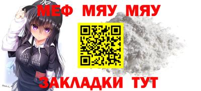 молекула духа Краснокаменск