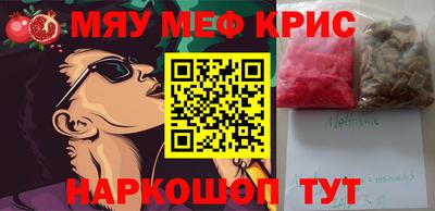 молекула духа Краснокаменск