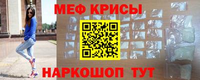молекула духа Краснокаменск