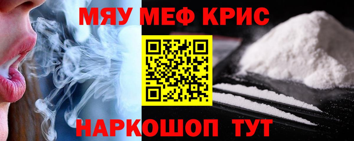 МЕФ мука Елабуга