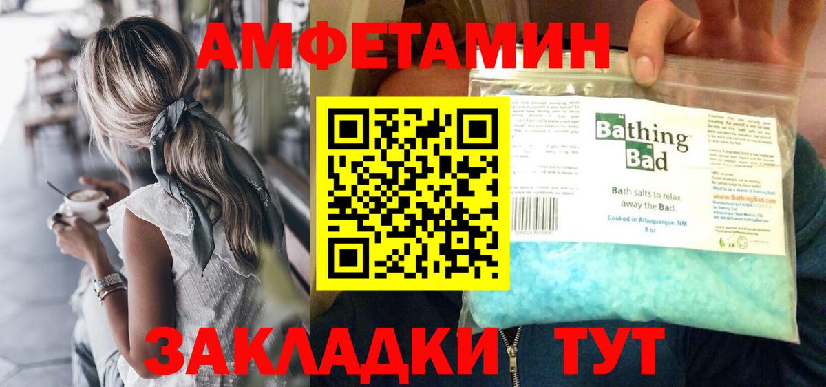 Метамфетамин мет Елабуга