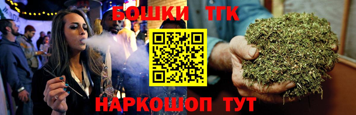 Бошки марихуана марихуана  Конопля Amnesia  Конопля SATIVA & INDICA  Вход с VPN  Елабуга  Каннабис сатива 