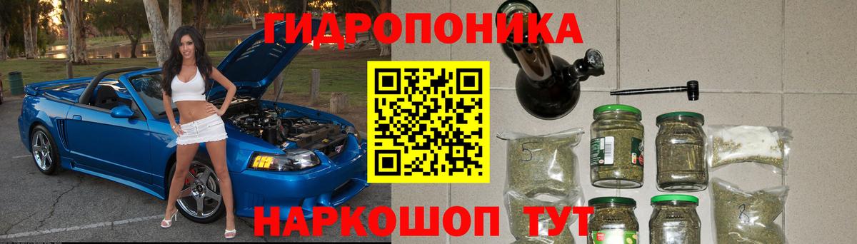 Канабис тримм Елабуга